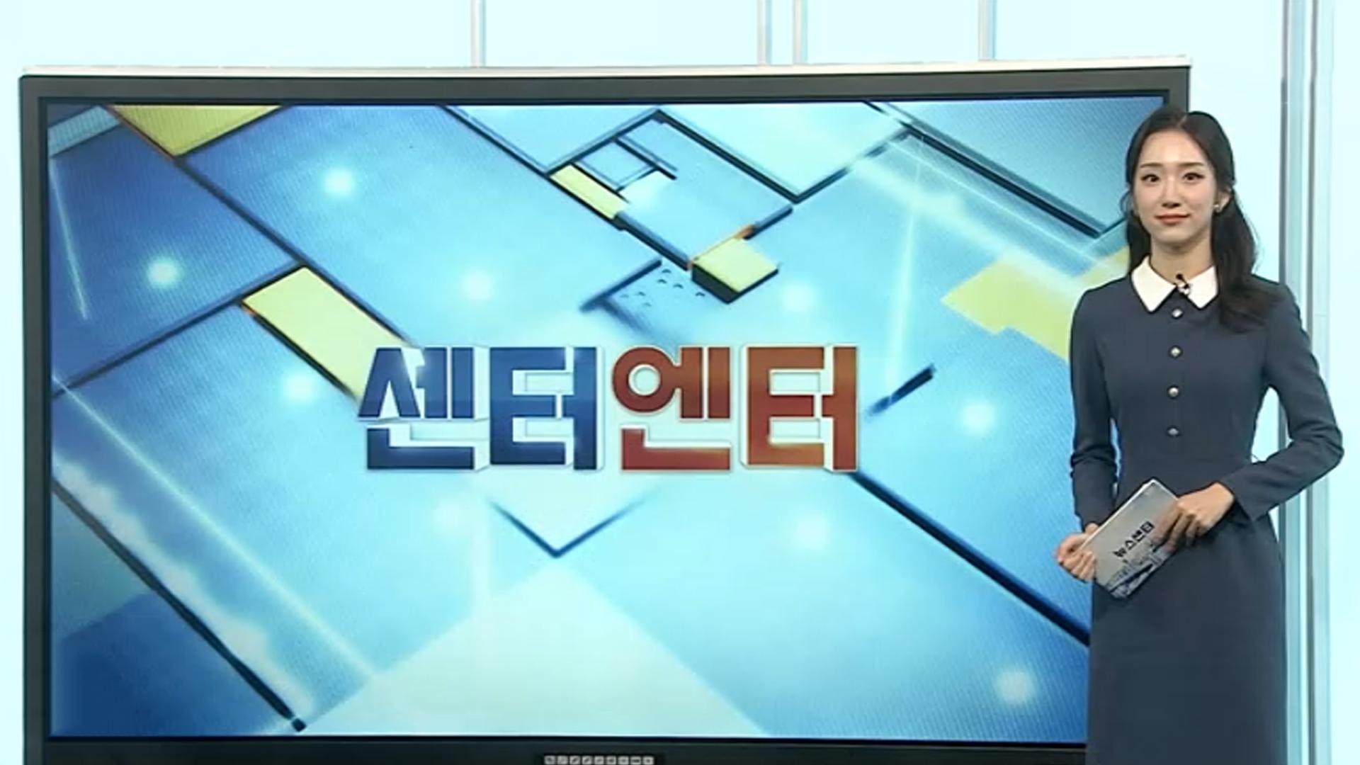 [센터엔터] 스트레이 키즈, 새 앨범 스포티파이 신기록…K팝 최초 外