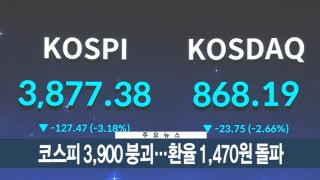 [이시각헤드라인] 11월 21일 바카라 카지노