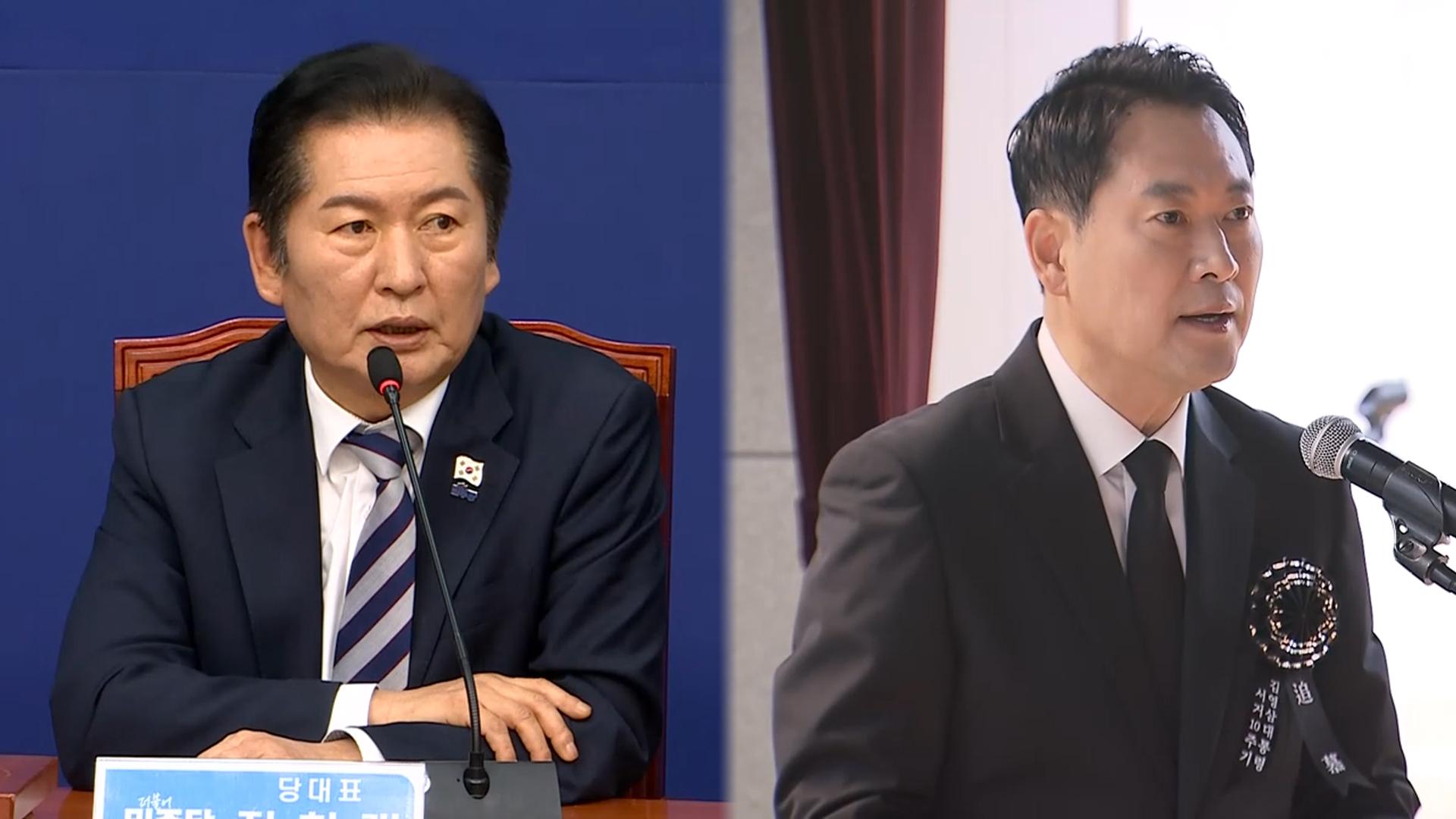 정청래 "대통령 순방 빛 바래지 않게"…장동혁 "자유민주주의 지킬 것"