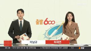 [출발600] 온라인카지노 아벤카지노21일 다시보기