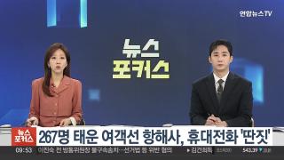 [마이다스 온라인카지노 벳엔드] 11월21일 다시보기