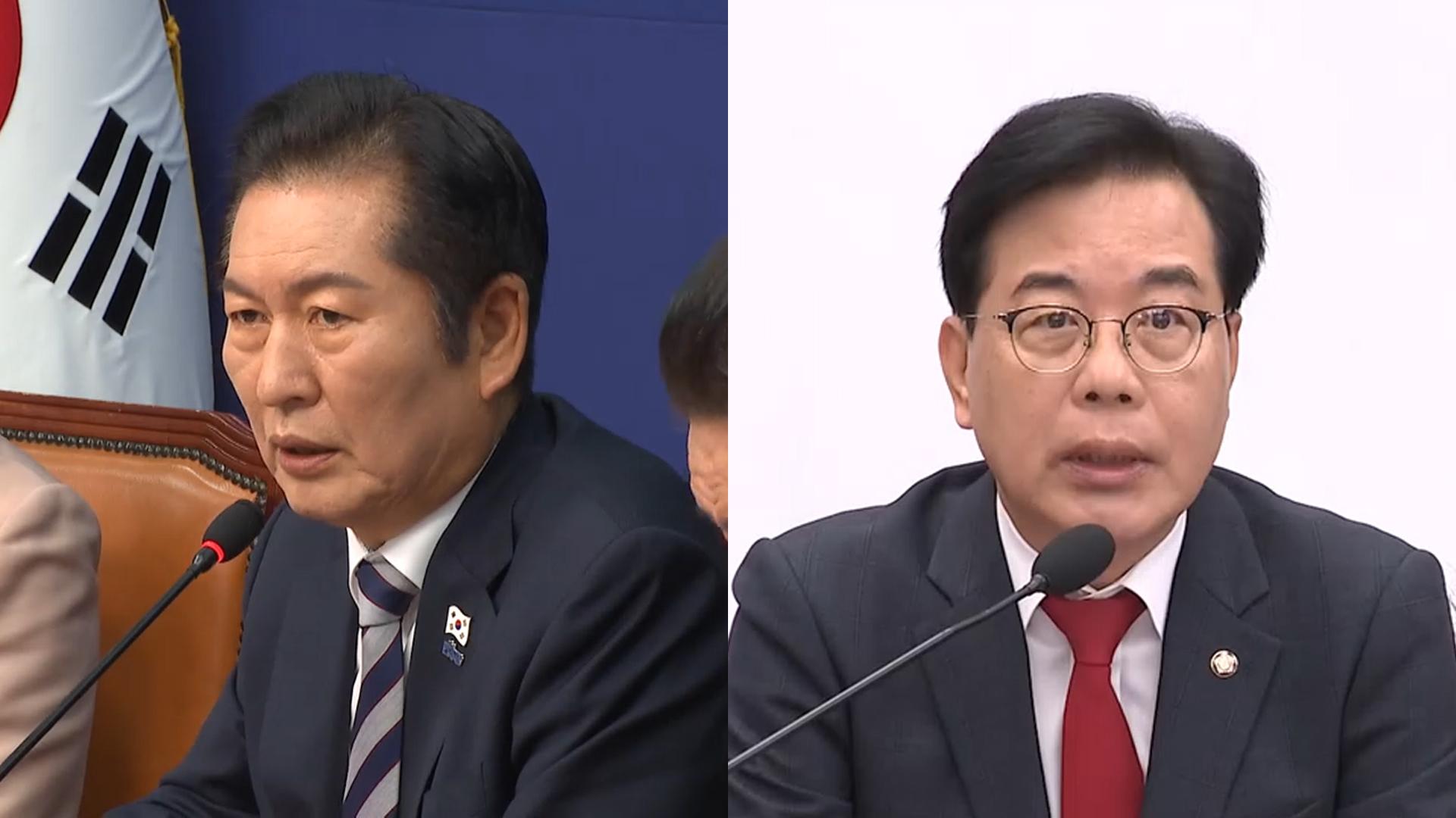 민주 "검찰 항소해야"…국민의힘 "불가피한 항거 인정"