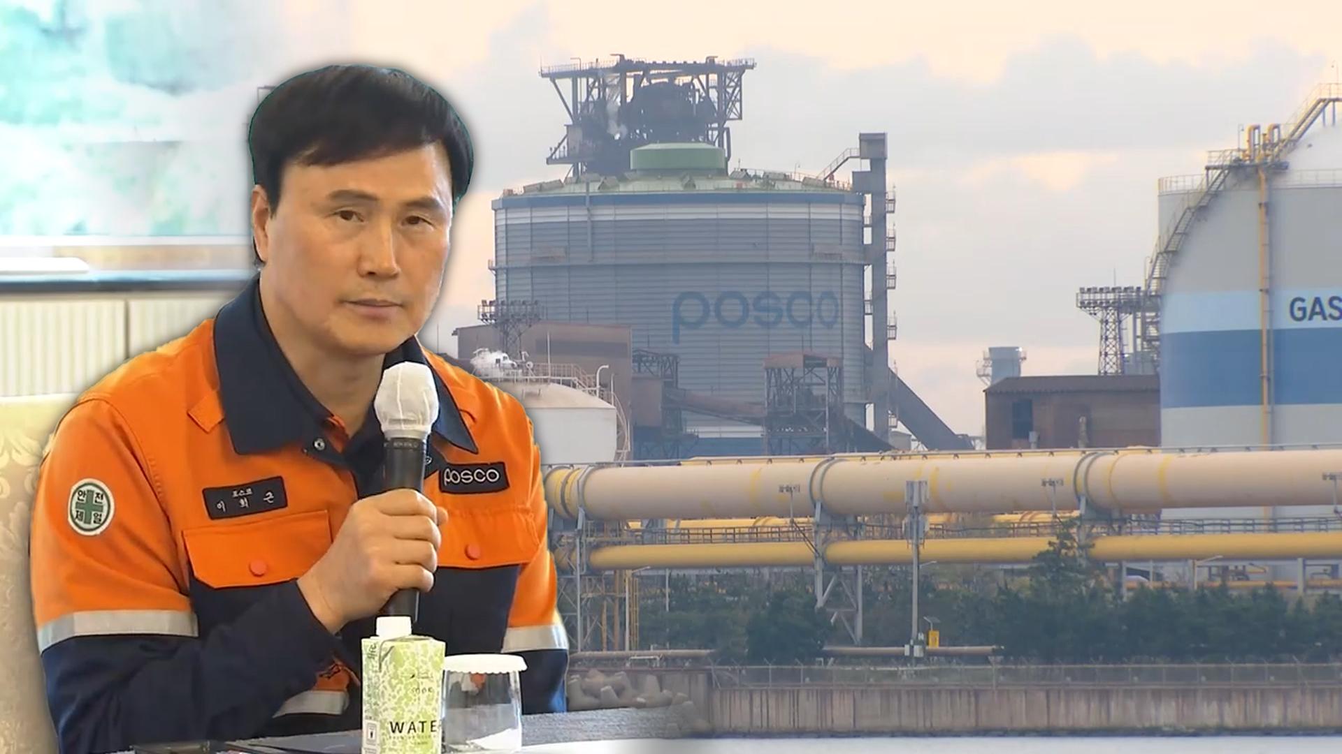 온라인카지노 벌금 유니벳, 근로자 <em class='find'가스흡입</em 사고 사과…"철저한 반성"