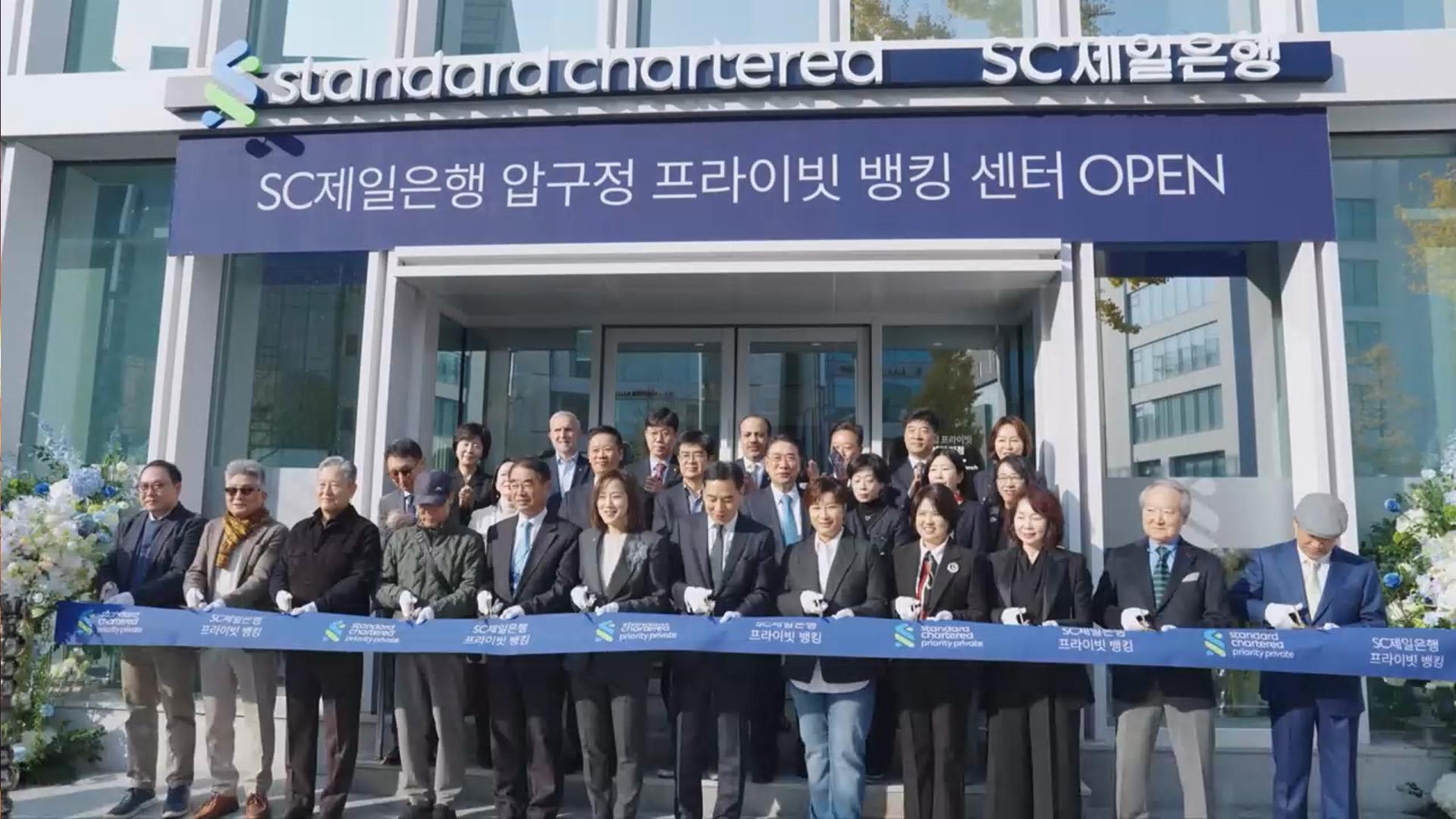 [비즈&] SC제일은행, '압구정 PB센터' 개설…1호 고객 박세리  外