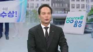 [온라인카지노 커뮤니티 벳무브] 음성군, 경제·고용 성과 주목…국립소방병원 시범진료도