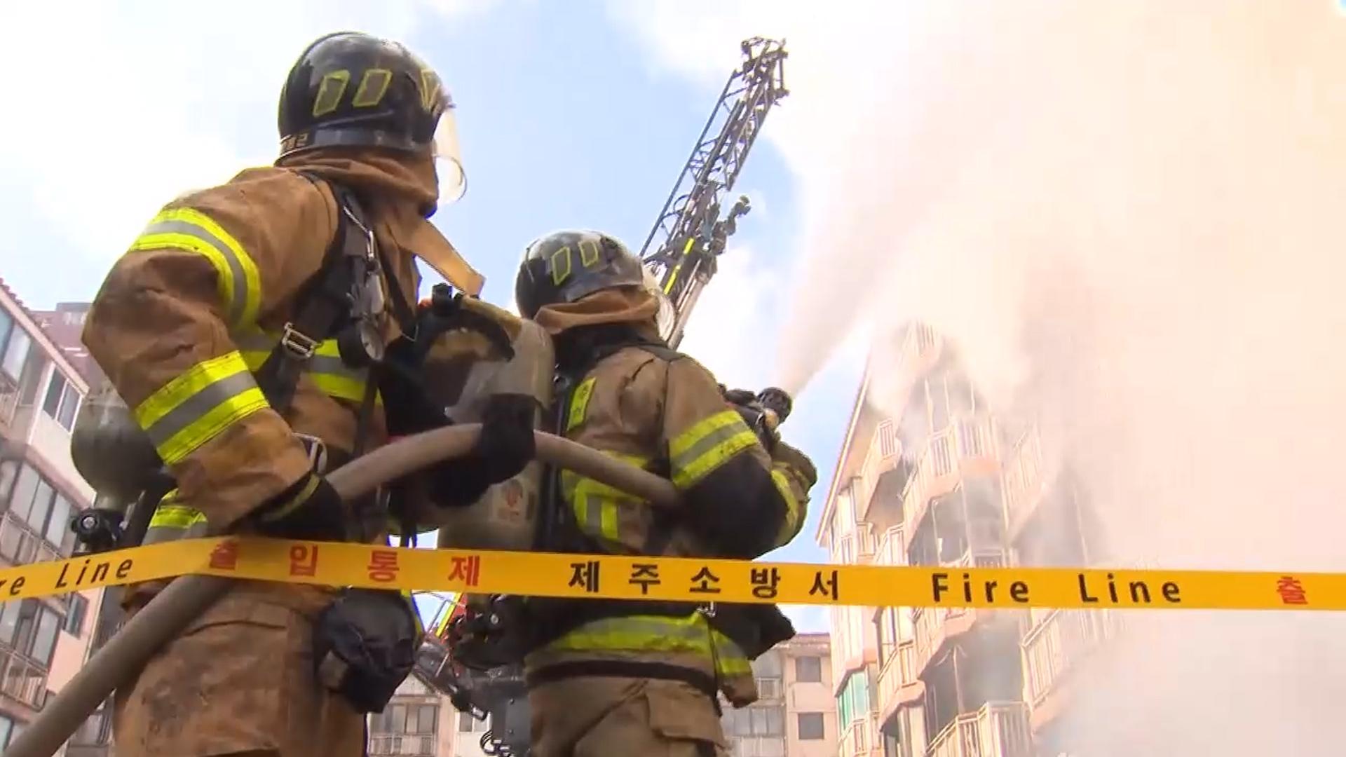 아파트 한 동 통째로…'실제 불길' 속 진화·구조 라이브카지노