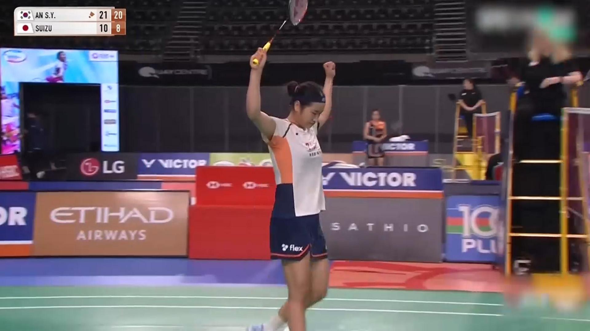 <em class='find'대통령</em <em class='find'카지노 게임 사이트</em 받은 안세영, 시즌 10승 향해 순항