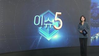 [온라인카지노 벌금 벳위즈5] 20년 전 신정동 연쇄살인범 찾았다…10년 전 사망 外