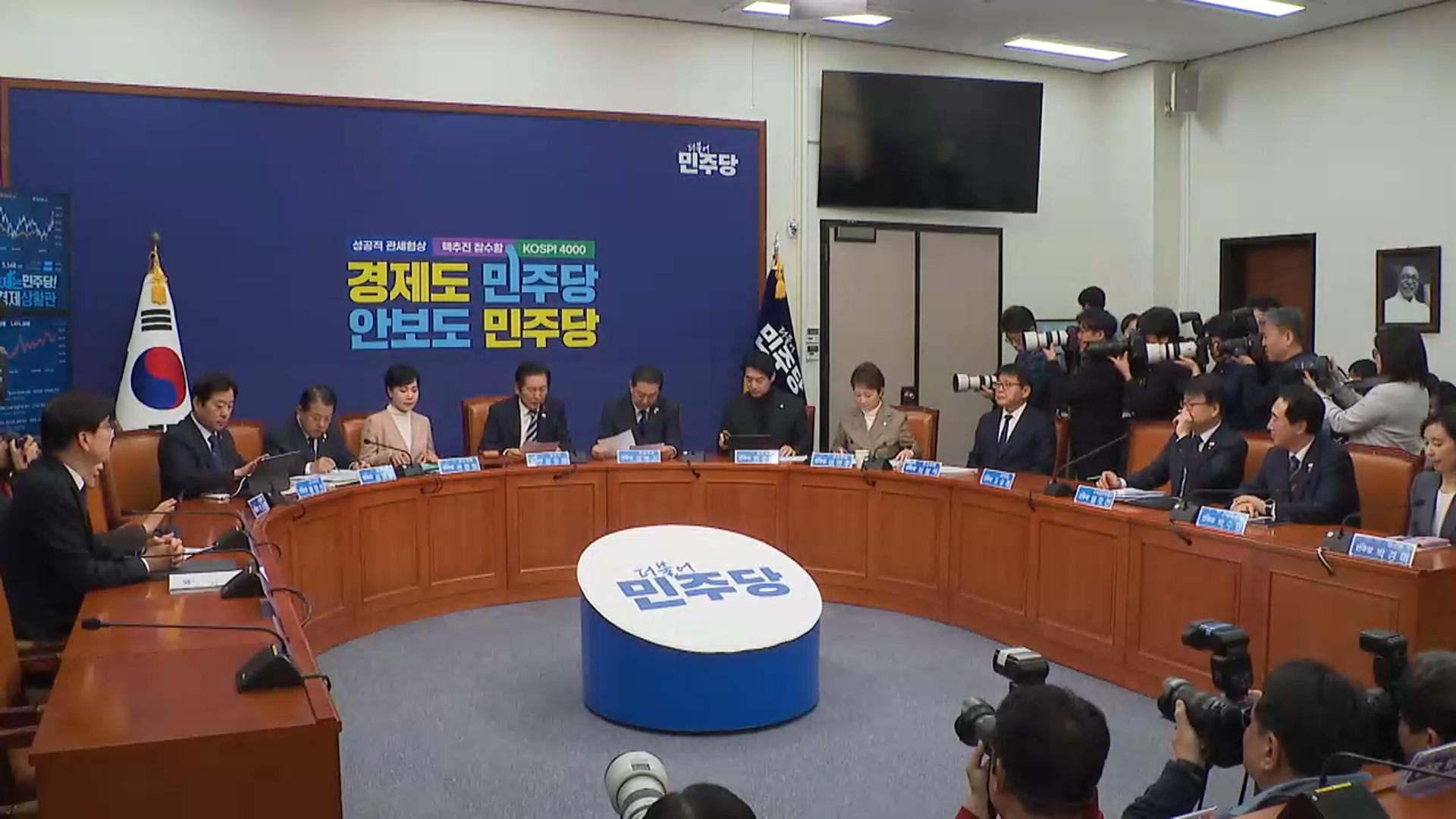 여, 검찰·온라인카지노 에스뱅크 공세에 균열?…엇박자 여파 계속