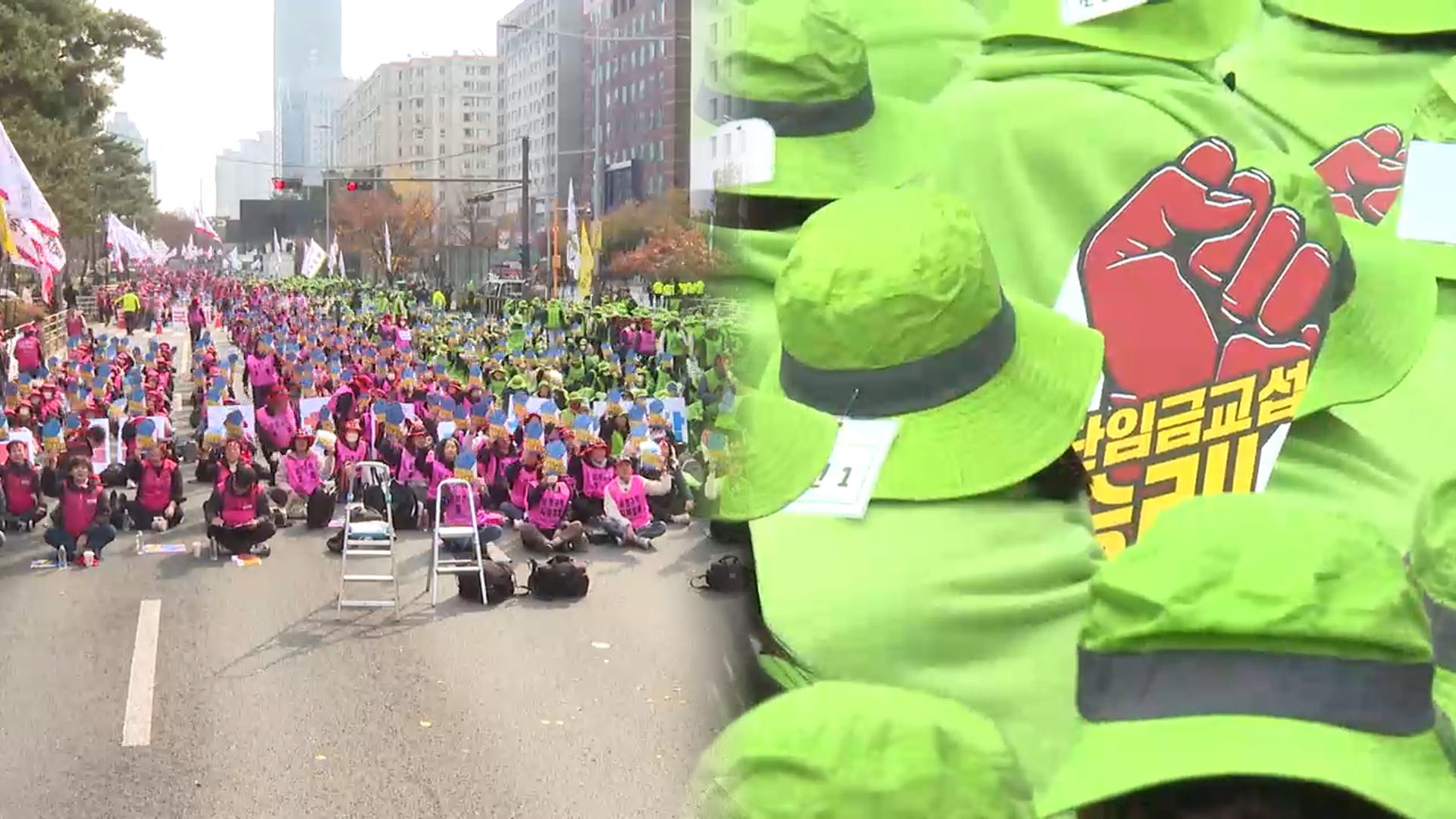 학교 비정규직 노동자 이틀째 파업…822곳 온라인카지노 조작차질