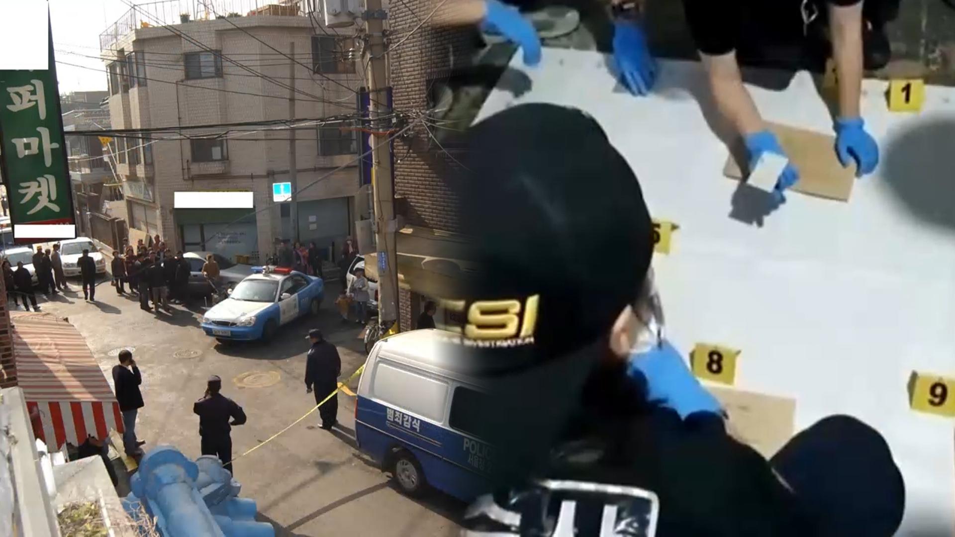 20년 전 신정동 연쇄온라인카지노 후기 벳무브범 찾았다…10년 전 사망