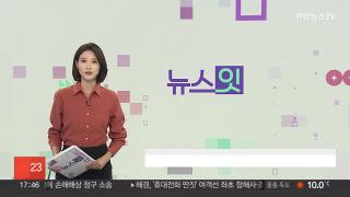 [온라인카지노 불법 유니88잇] 온라인카지노 불법 유니8821일 다시보기