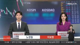 [카지노사이트] 11월21일 다시보기