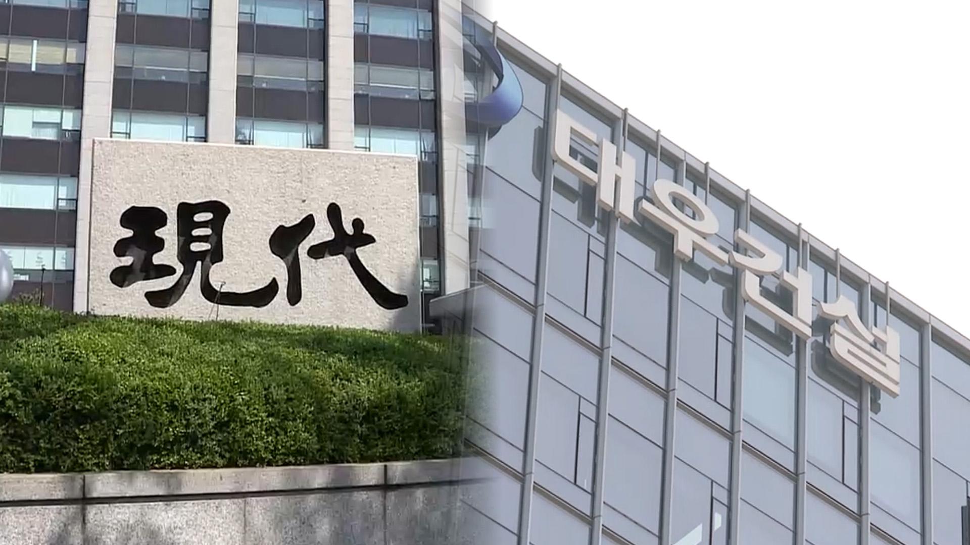 현대안전한온라인카지노 "가덕신공항 재참여 안해"…<em class='find'대우안전한온라인카지노</em "검토"