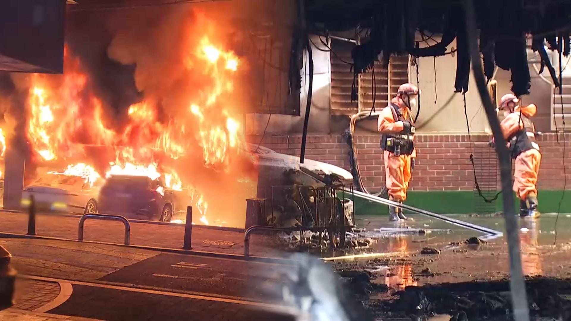 이른 아침 서울 온라인카지노 먹튀 벳무브서 불…주민 50여명 병원 이송