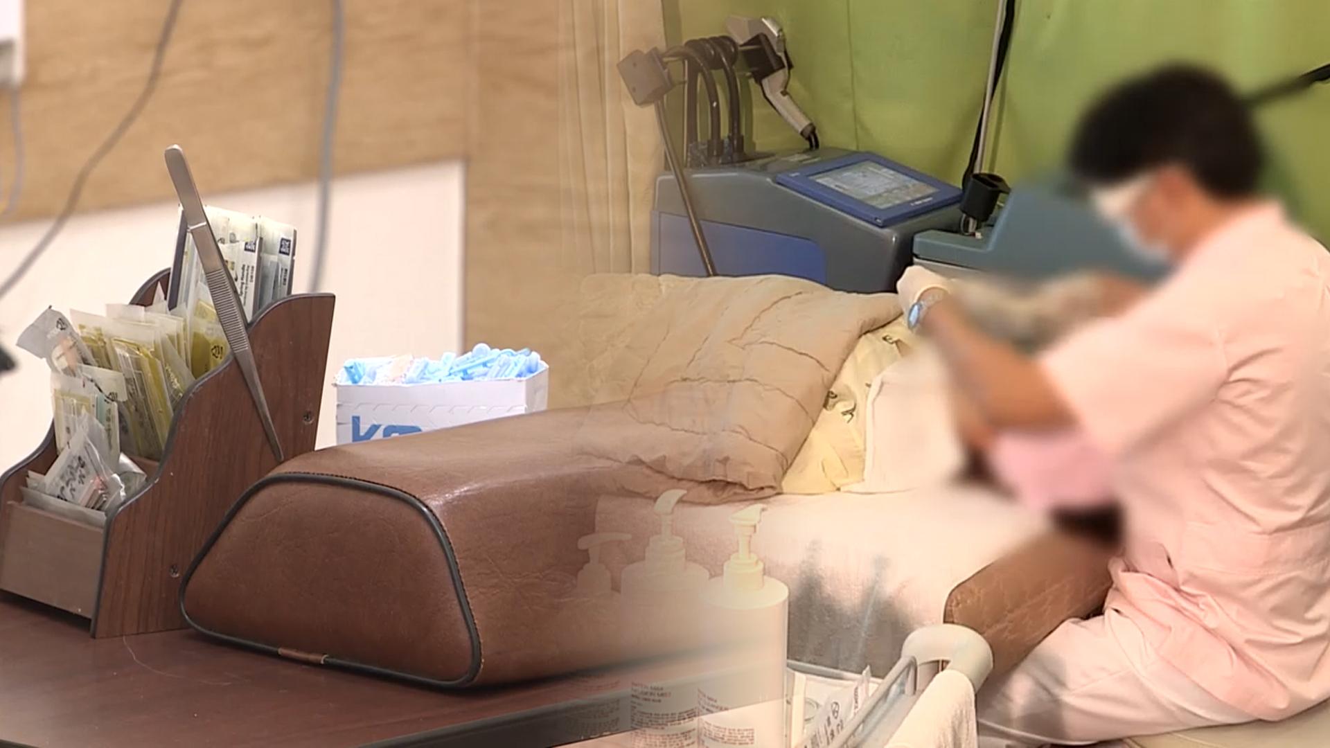 이번엔 레이저…온라인 카지노 불법·한온라인 카지노 불법 또 '영역 전쟁'