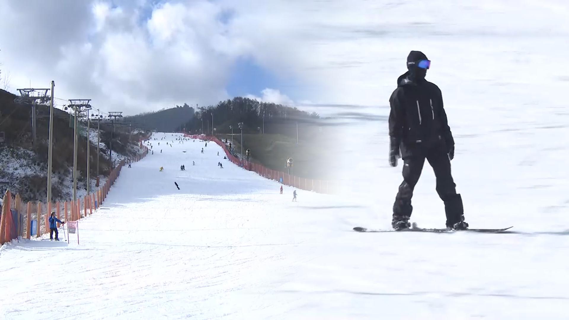 "겨울만 기다렸어요" 강원 스키장 속속 개장
