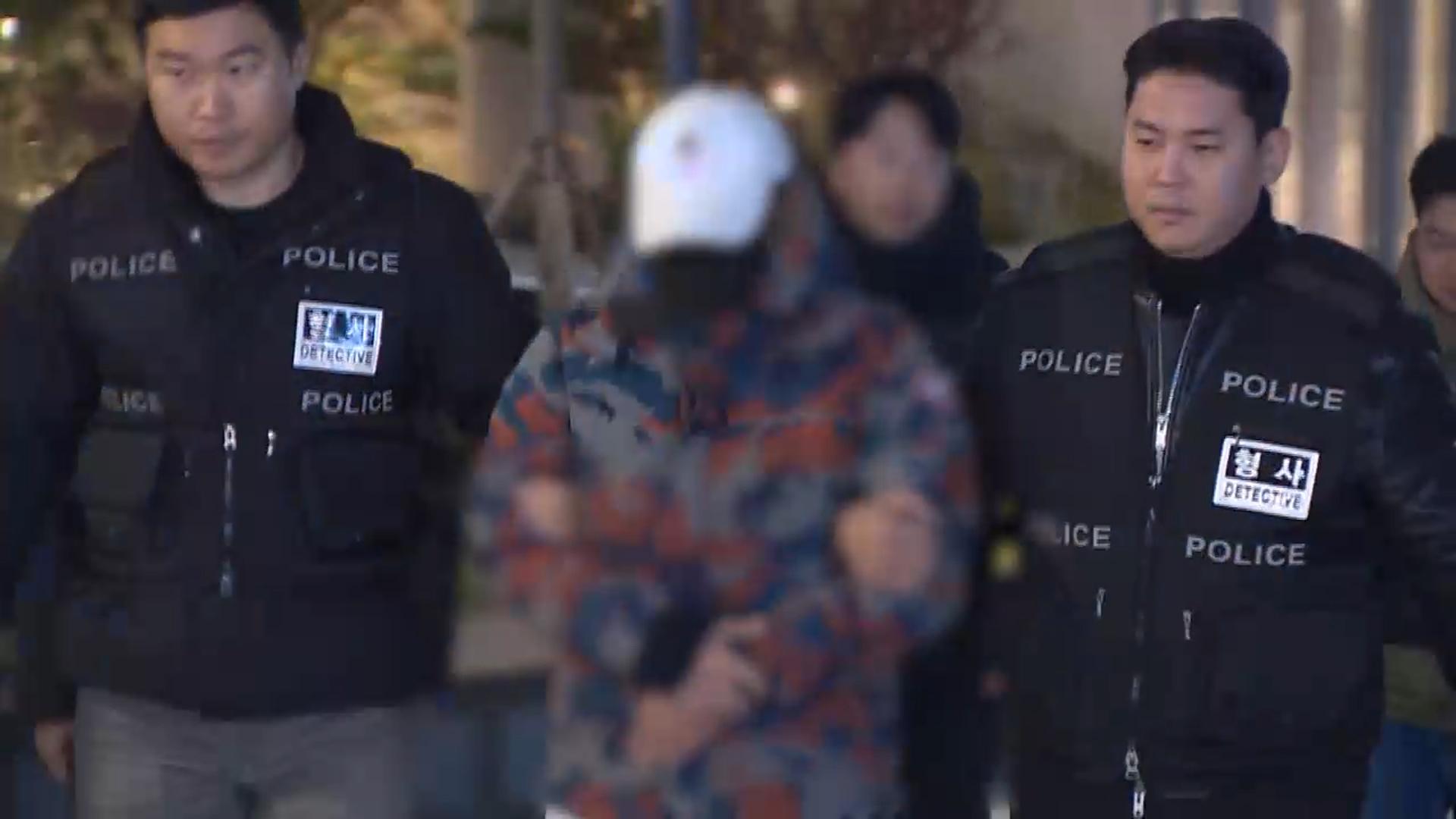 '김건희 계좌관리' <em class='find'도이치</em 주포 영장심사 포기…온라인카지노 먹튀 벳무브 기로