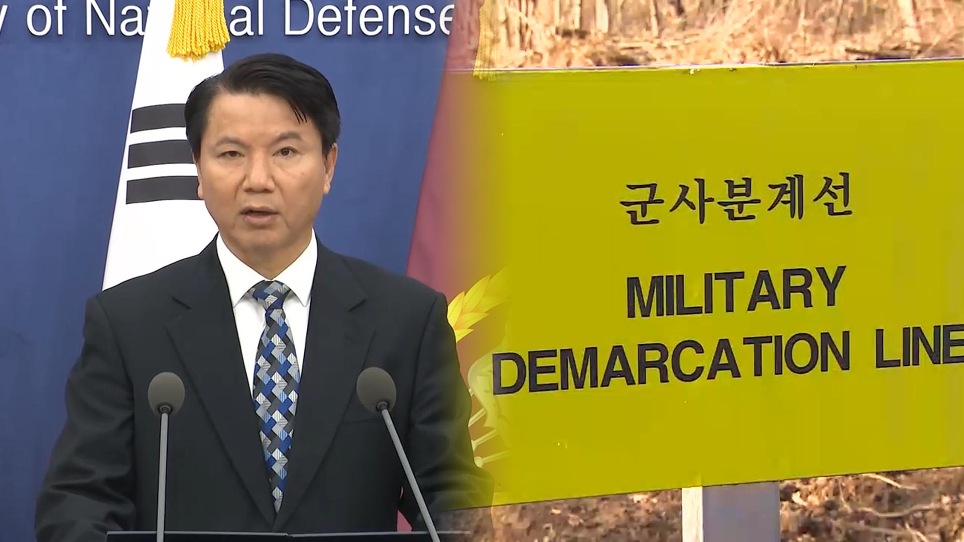 북한, 군사회담 제안엔 무반응…이번 주 온라인카지노 벳엔드 또 침범