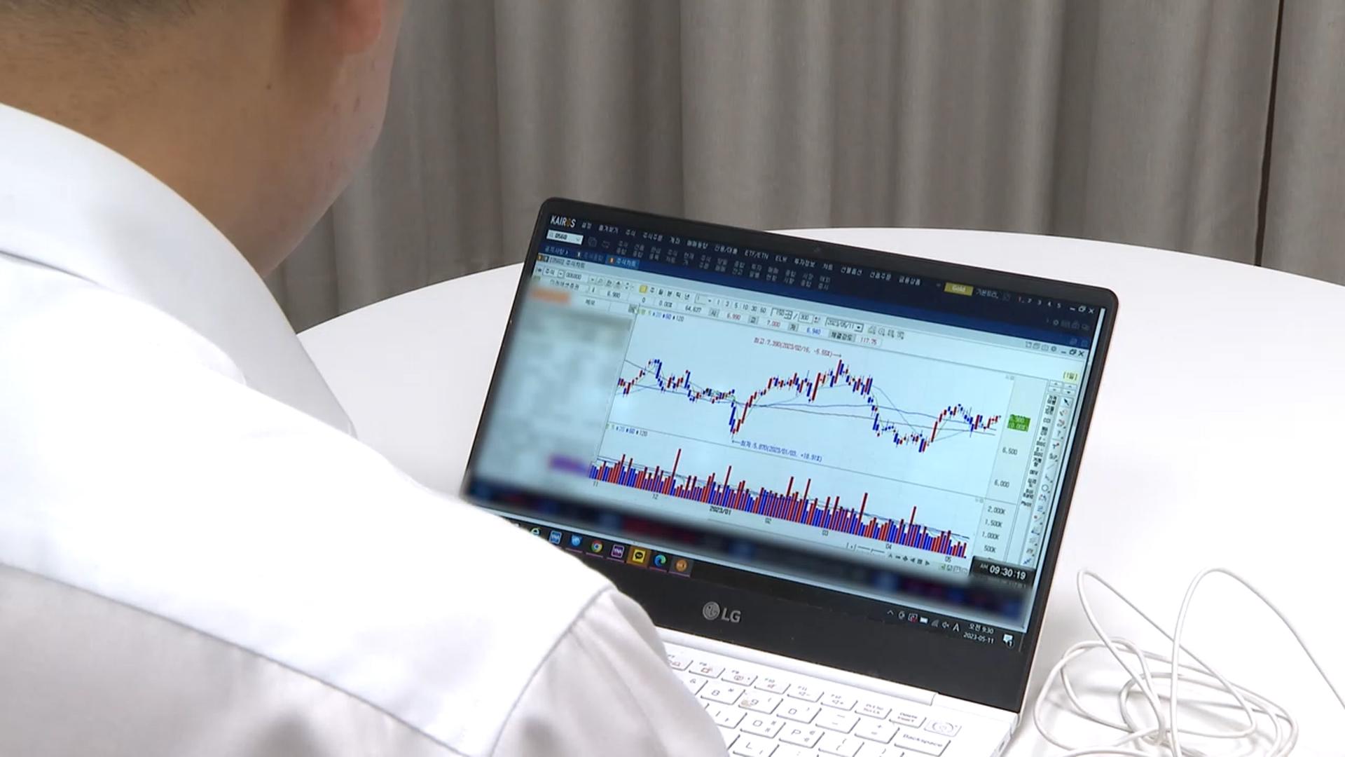 온라인카지노 아톰카지노 변동성에 예탁금 '뚝'…빚투는 사상 최대