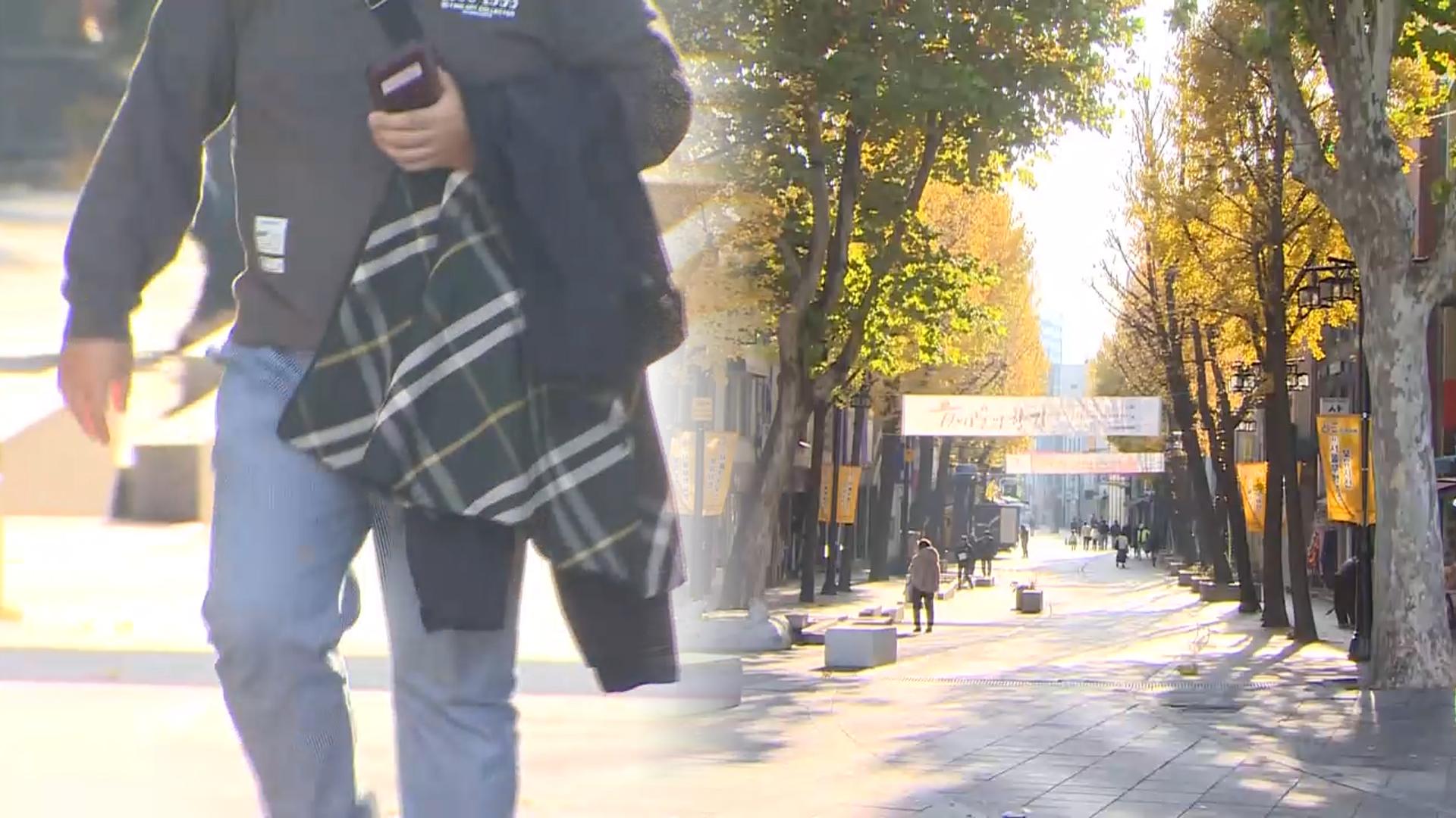 전국 온화한 온라인카지노 소울카지노 강풍·건조 '산불 주의'