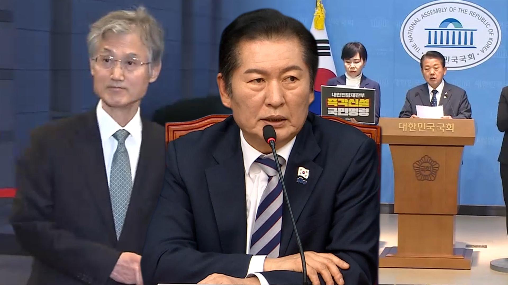 민주, '조희대 사법부' 압박…온라인카지노 총판엔 온도차