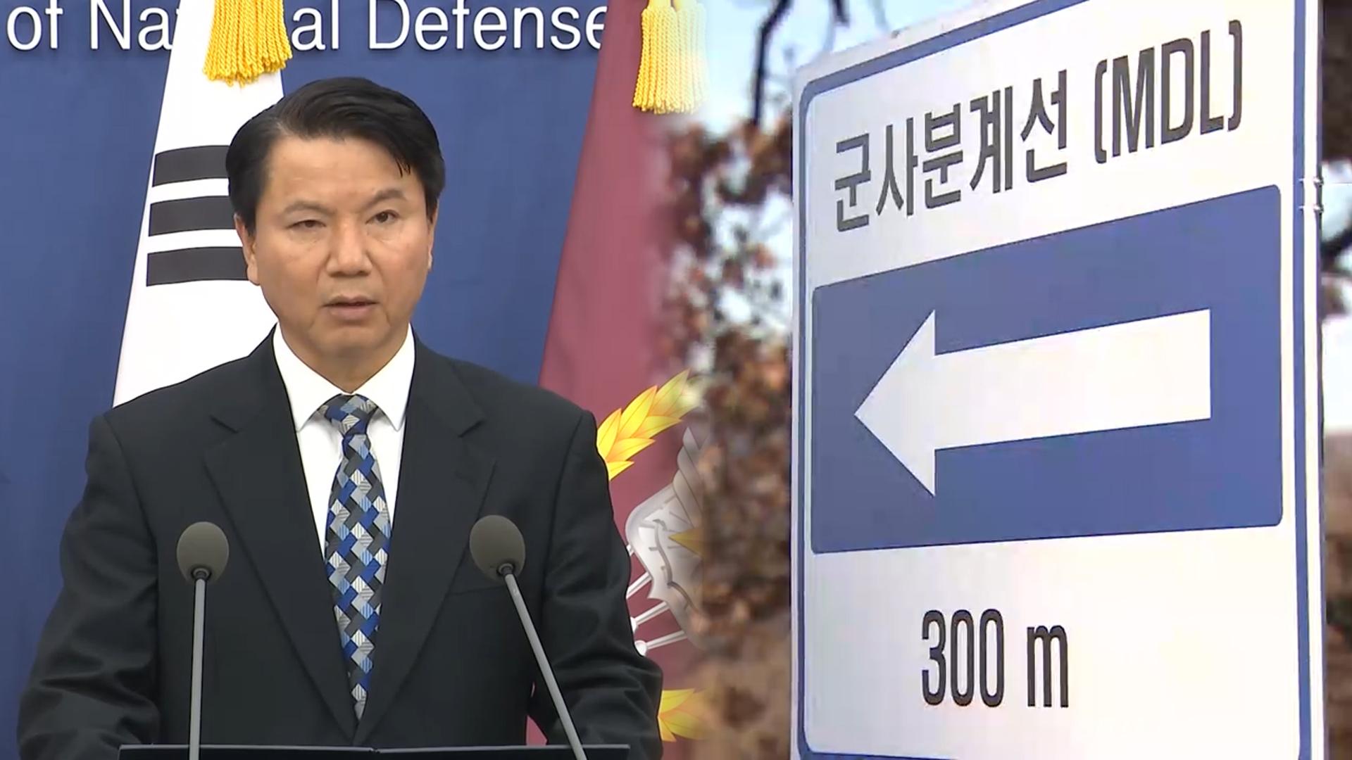 북한, 군사회담 제안엔 무반응…지난주 온라인카지노 벳엔드 또 침범