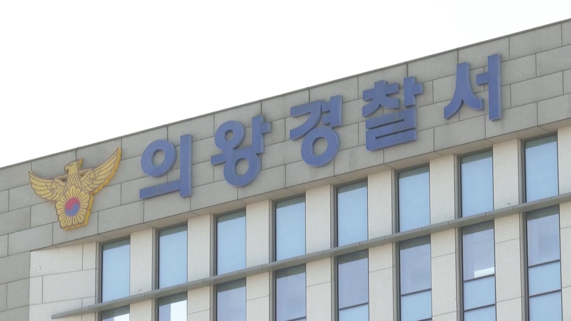 <em class='find'꽁 머니 카지노 3 만</em 다가구주택 신축 현장서 60대 작업자 추락사