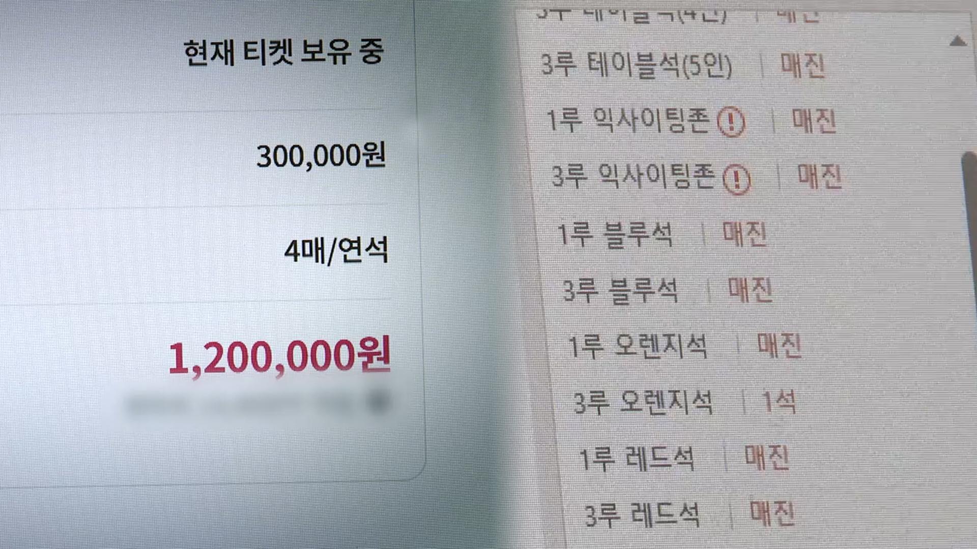 [온라인카지노 후기 벳위즈] 프로야구·콘서트…요새 누가 제 돈 주고 보나요?