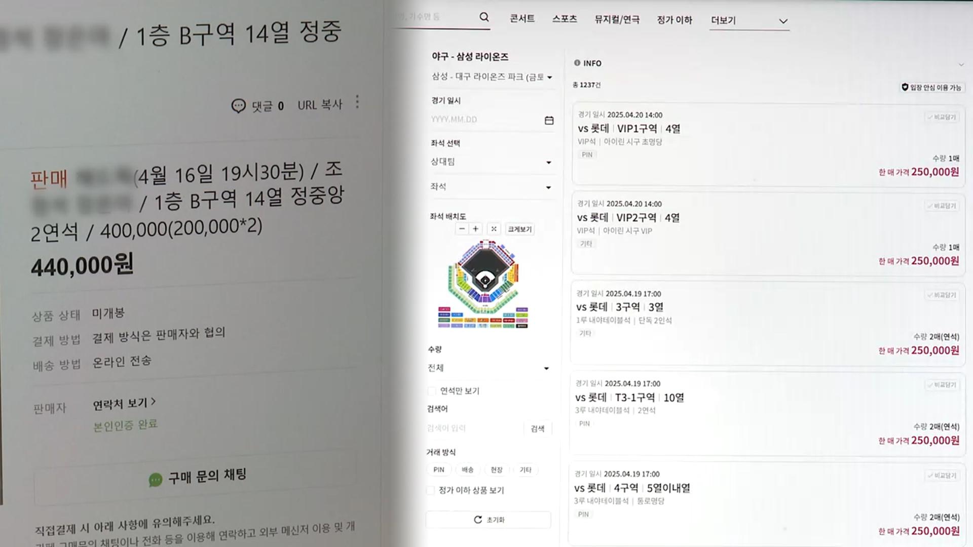 [프리즘] "온라인카지노 에스뱅크로 탈세까지"…국세청, 고강도 세무조사 단행