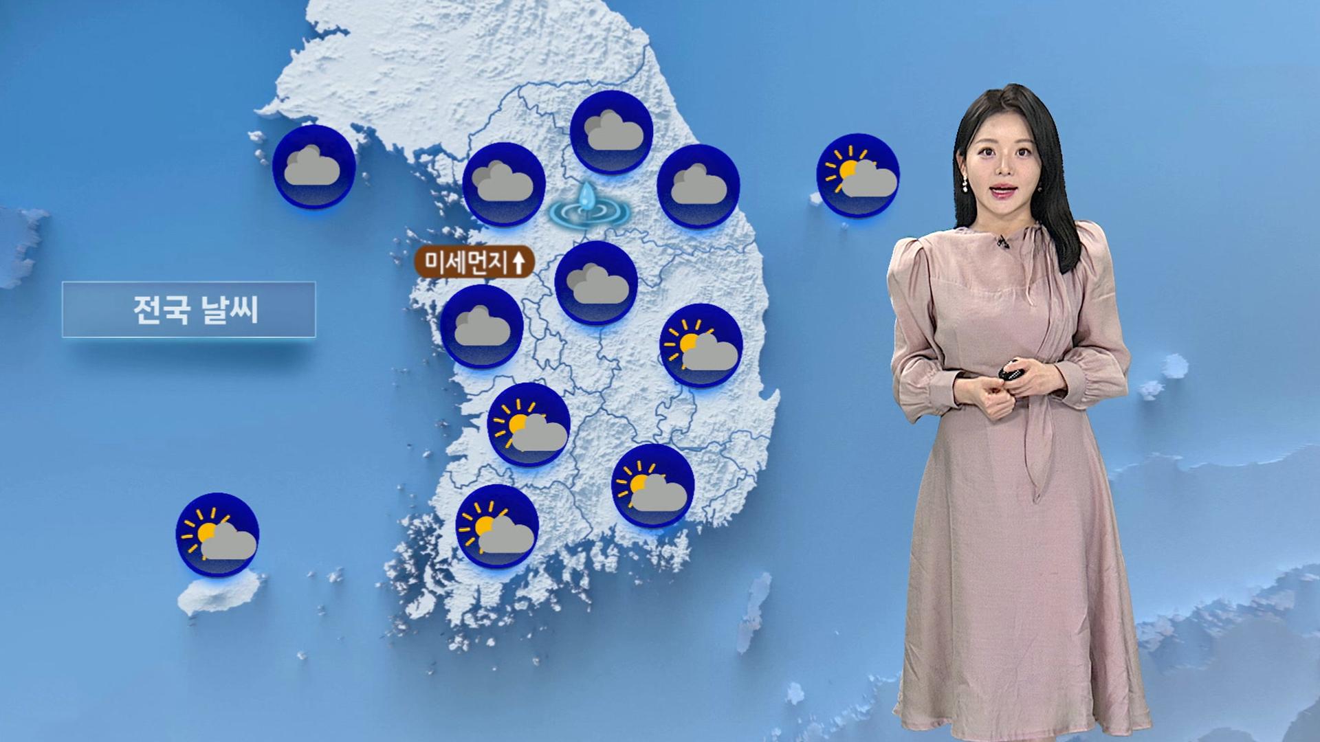 [온라인카지노 장점 벳무브] 휴일 <em class='find'일교차</em 큰 늦가을 온라인카지노 장점 벳무브…동해안 '건조주의보'