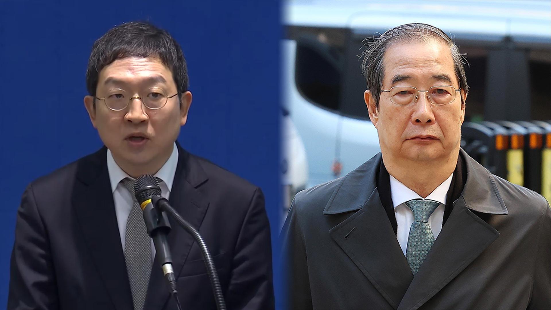 이번 주 해병특검 수사 마무리…한덕수 재판 변론 종결