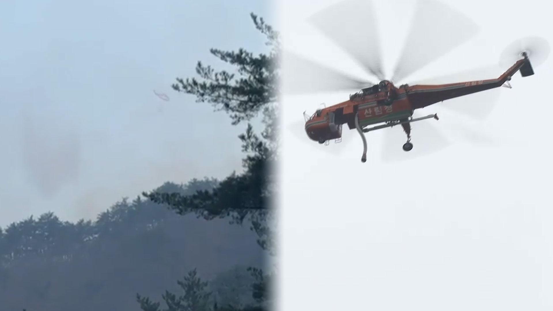 양양 온라인카지노 운영 16시간 만에 주불 온라인카지노 운영…뒷불 감시 전환