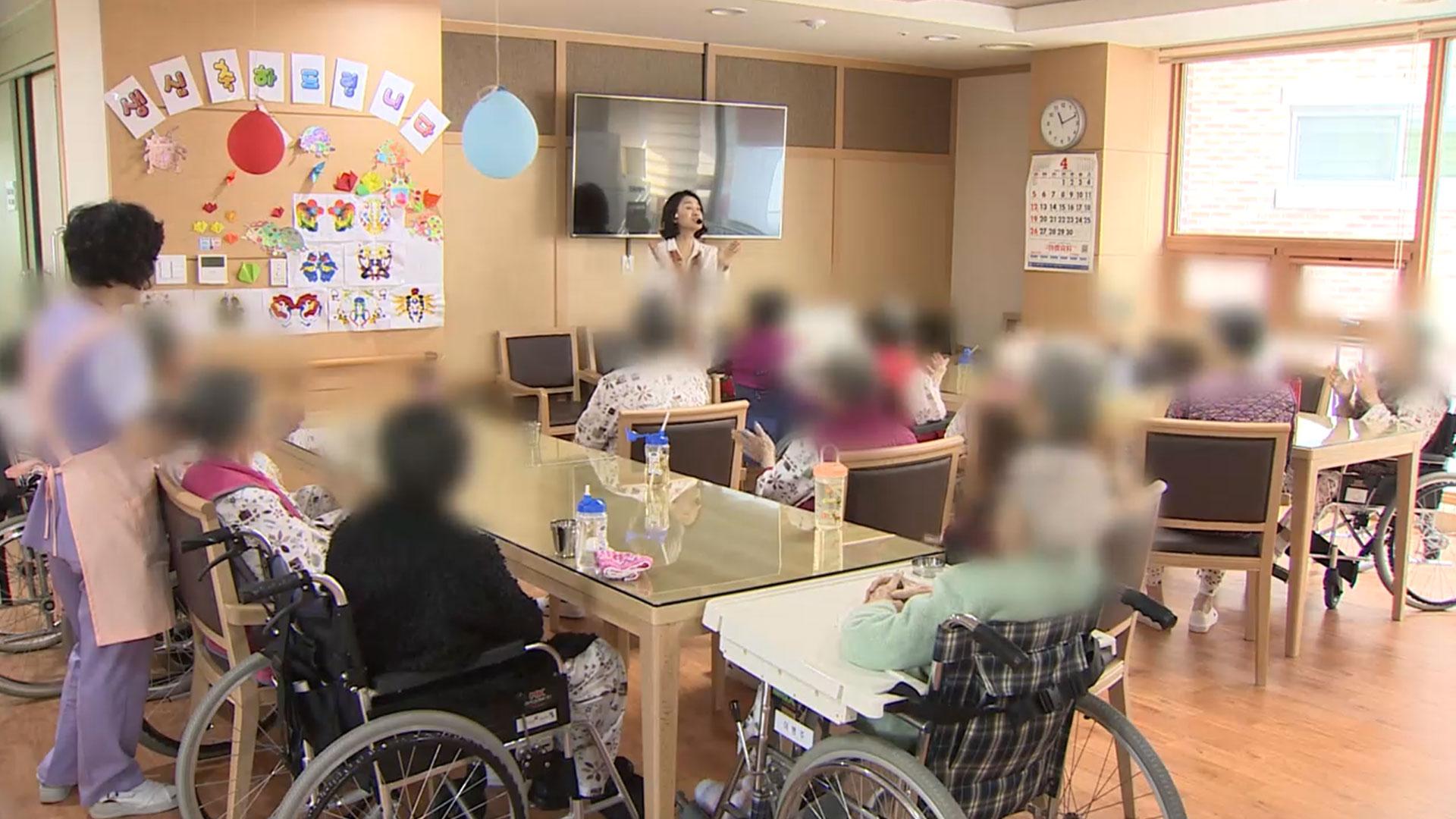 <em class='find'장기온라인 카지노 순위</em 대상 상당수가 치매인데…전담 온라인 카지노 순위기관은 태부족