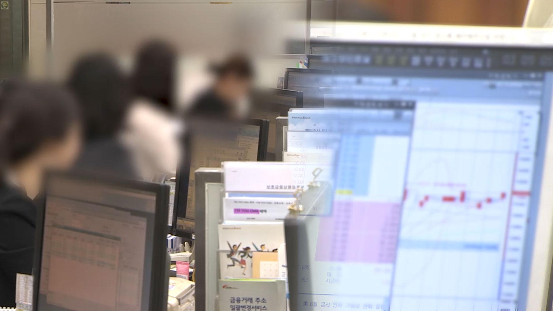 온라인카지노 주소업계 일자리, 증시 호황 속 3년 만에 증가세