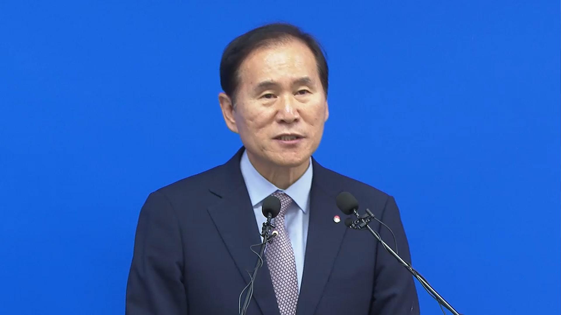 석유공사 온라인카지노 사이트 면직안 재가…동해 심해가스전 '기로'