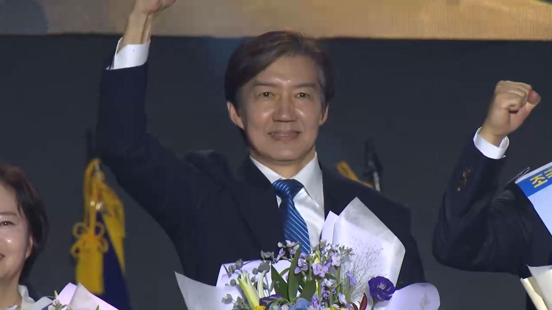 혁신당 대표에 다시 조국…"신항로 개척할 것"