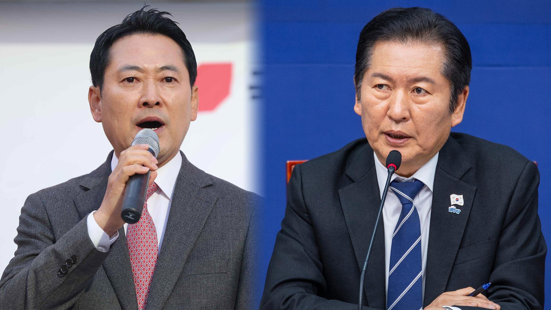 야 <em class='find'온라인카지노 아벤카지노</em 두고 "극우대회" vs "정권 레드카드"