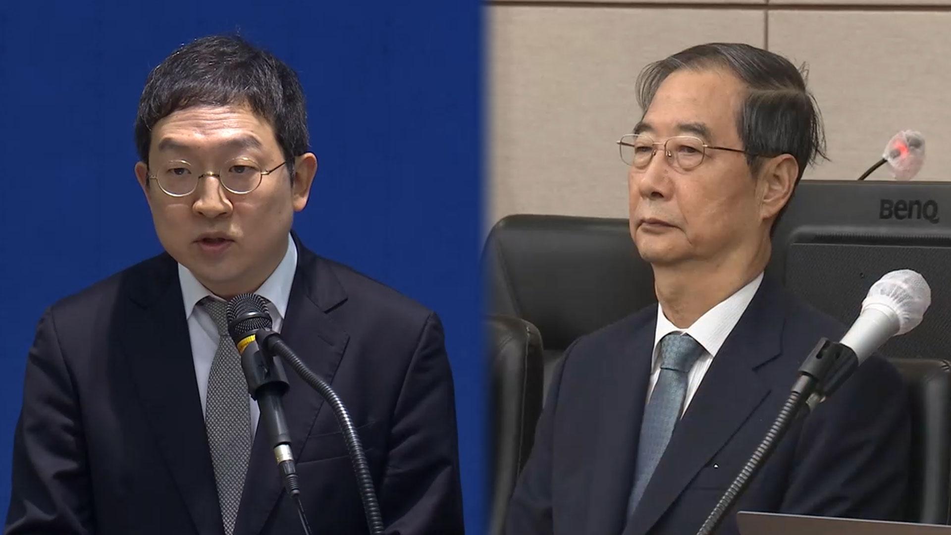 해병특검, 이번 주 <em class='find'수사</em <em class='find'종료</em…한덕수 온라인카지노 합법 사이트도 막바지