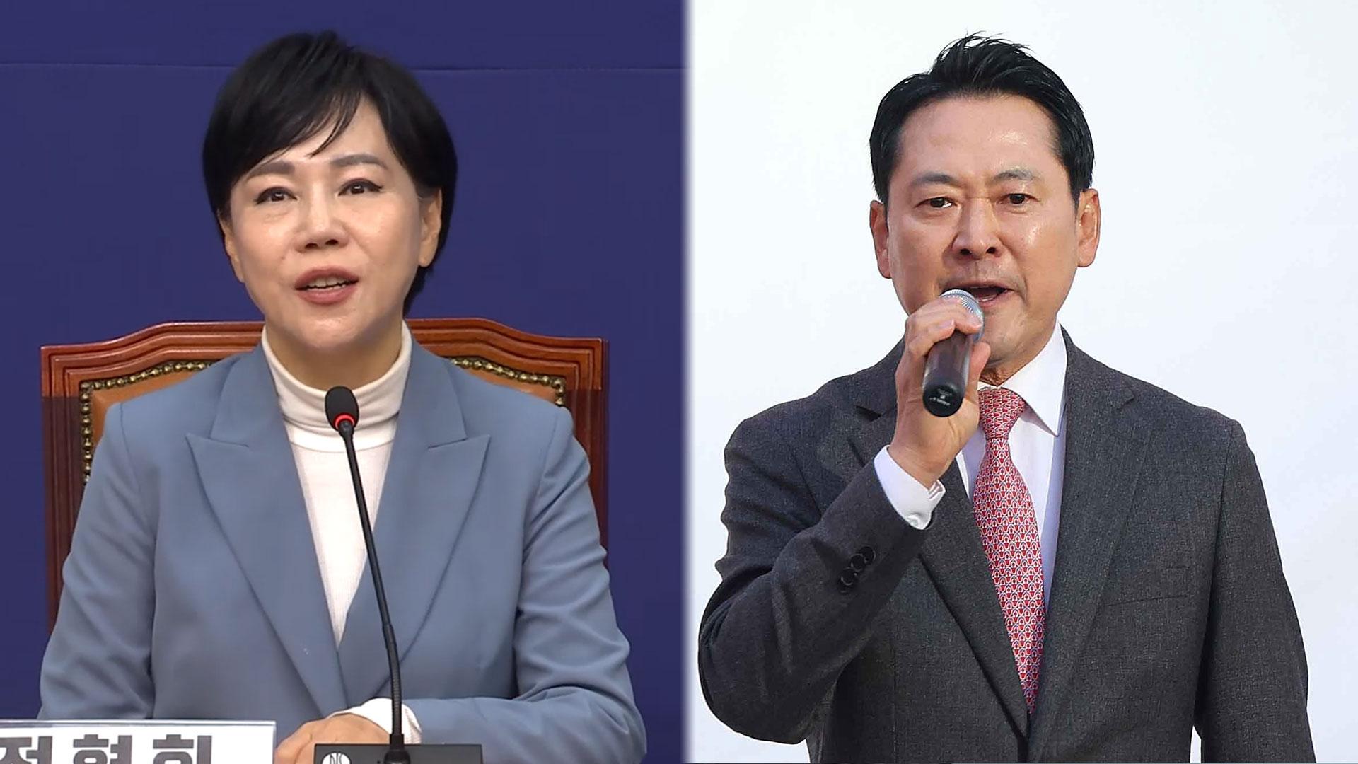 비상계엄 1년 신경전…"尹, 초라·비루"·"레드카드"