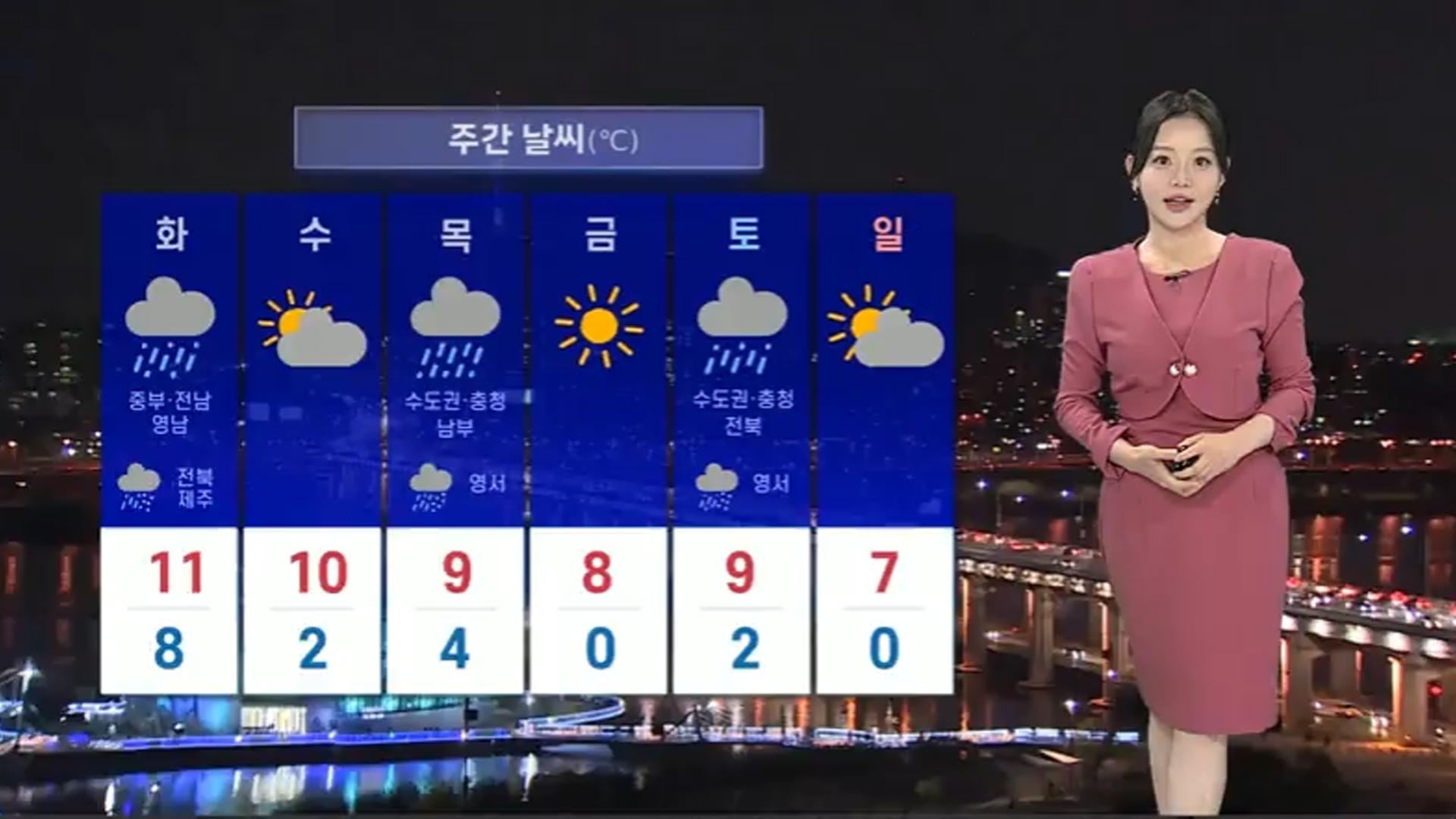 [날씨] 어제보다 더 온화, 온라인 카지노 합법 사이트 17도…동해안 건조 '불조심'