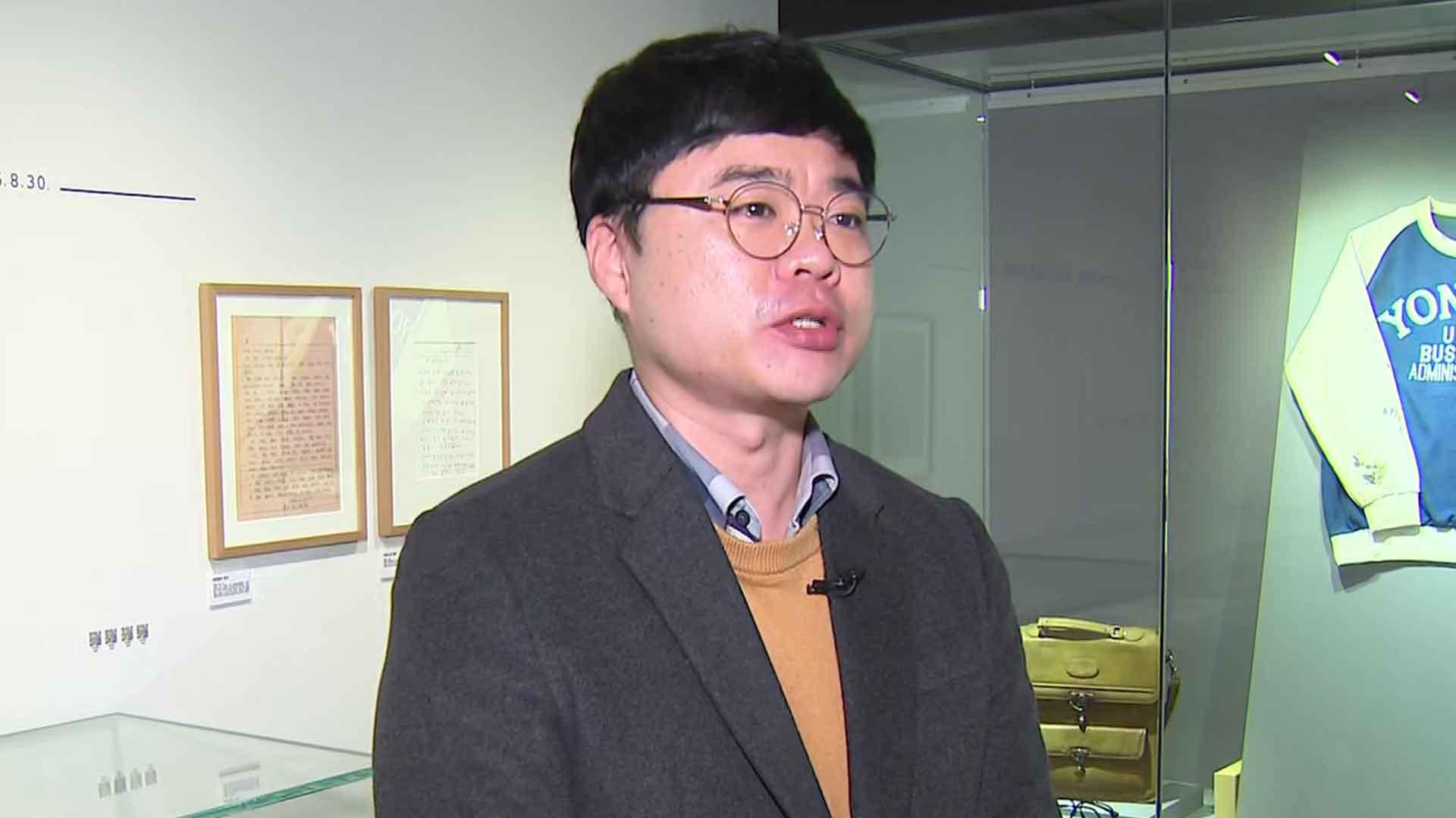 [출근길인터뷰] DJ 노벨상 메달·이한열 유품, 첫 '<em class='find'예비온라인카지노 굿모닝</em' 된다