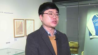 [출근길인터뷰] DJ 노벨상 메달·이한열 유품, 첫 '예비온라인카지노 먹튀유산' 된다