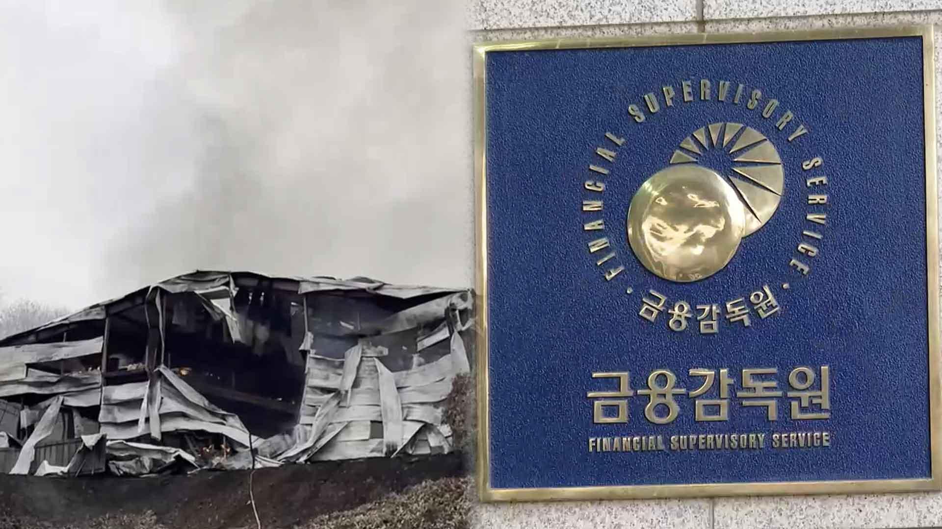 [사건사고] 안성 공장 화재로 1명 숨져…평택 폐공장서도 불 外