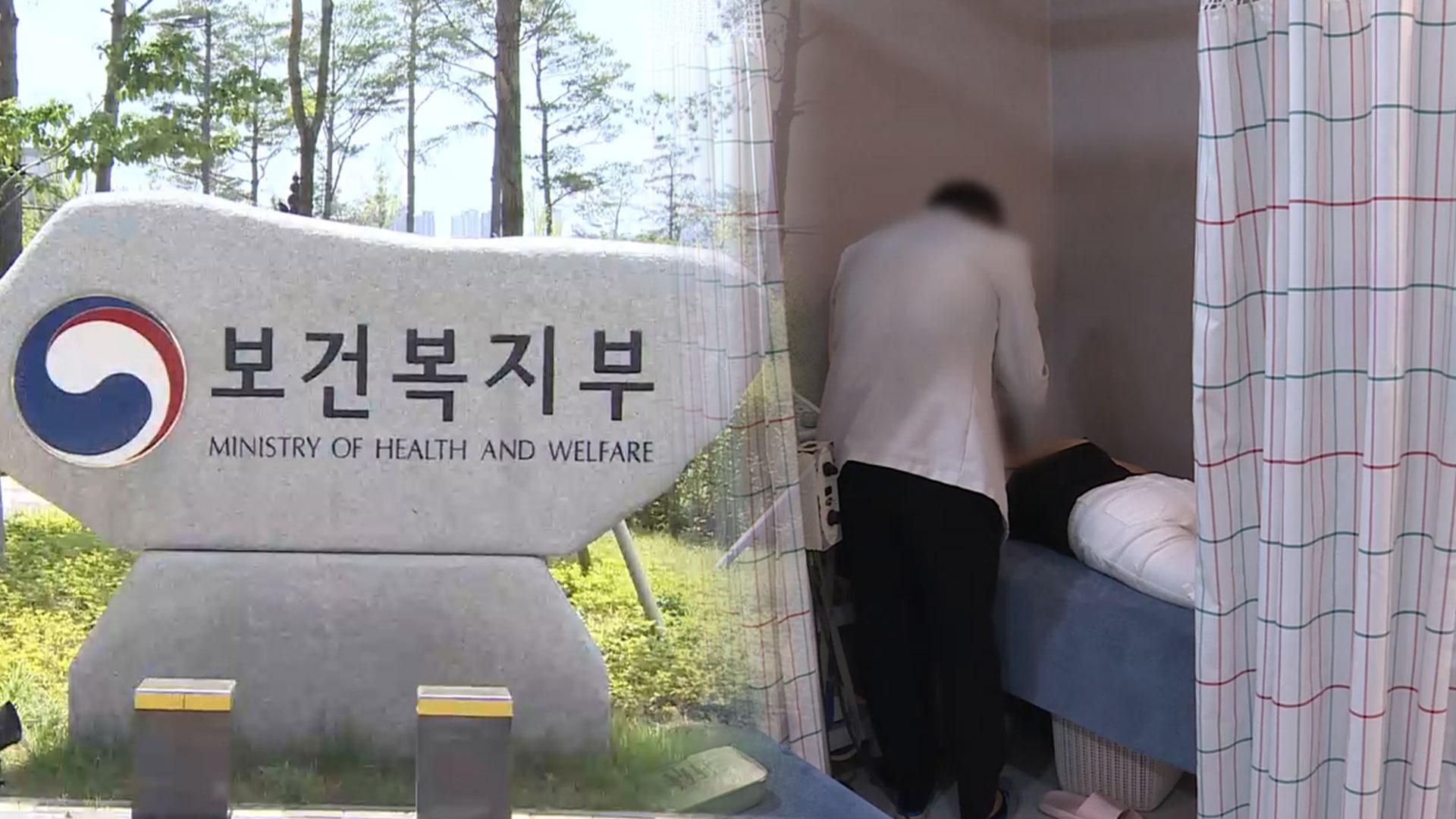 지역의료 '구멍'…정부, 지방 공공의료에 한카지노 꽁 머니 활용 검토
