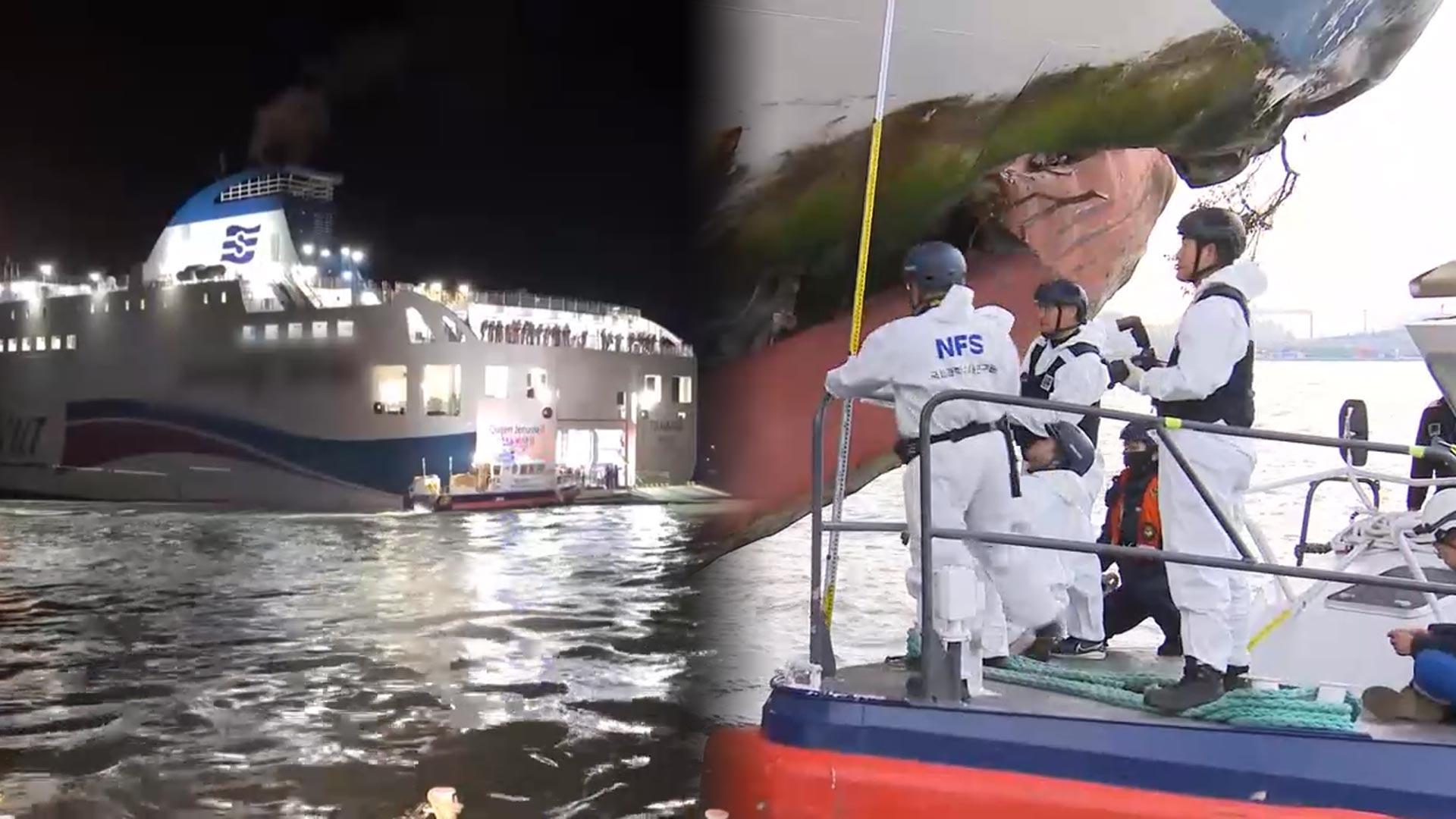 "항로이탈 알람 꺼"…온라인카지노 후기 벳위즈VTS 관제사 과실 여부 수사