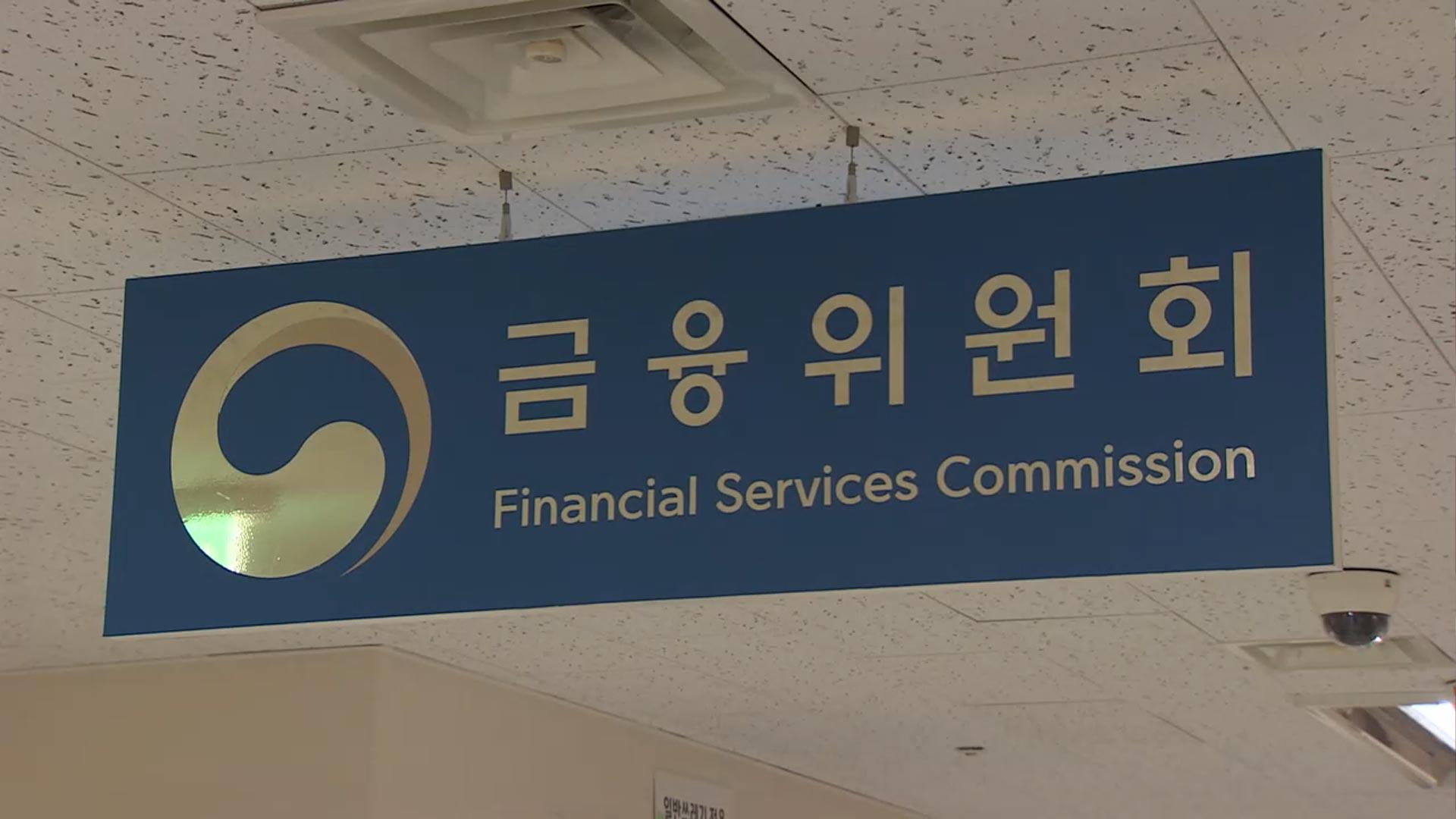 FIU "초국경 마이다스 온라인카지노 유니88 의심거래 모두 보고…동남아 점검 강화"