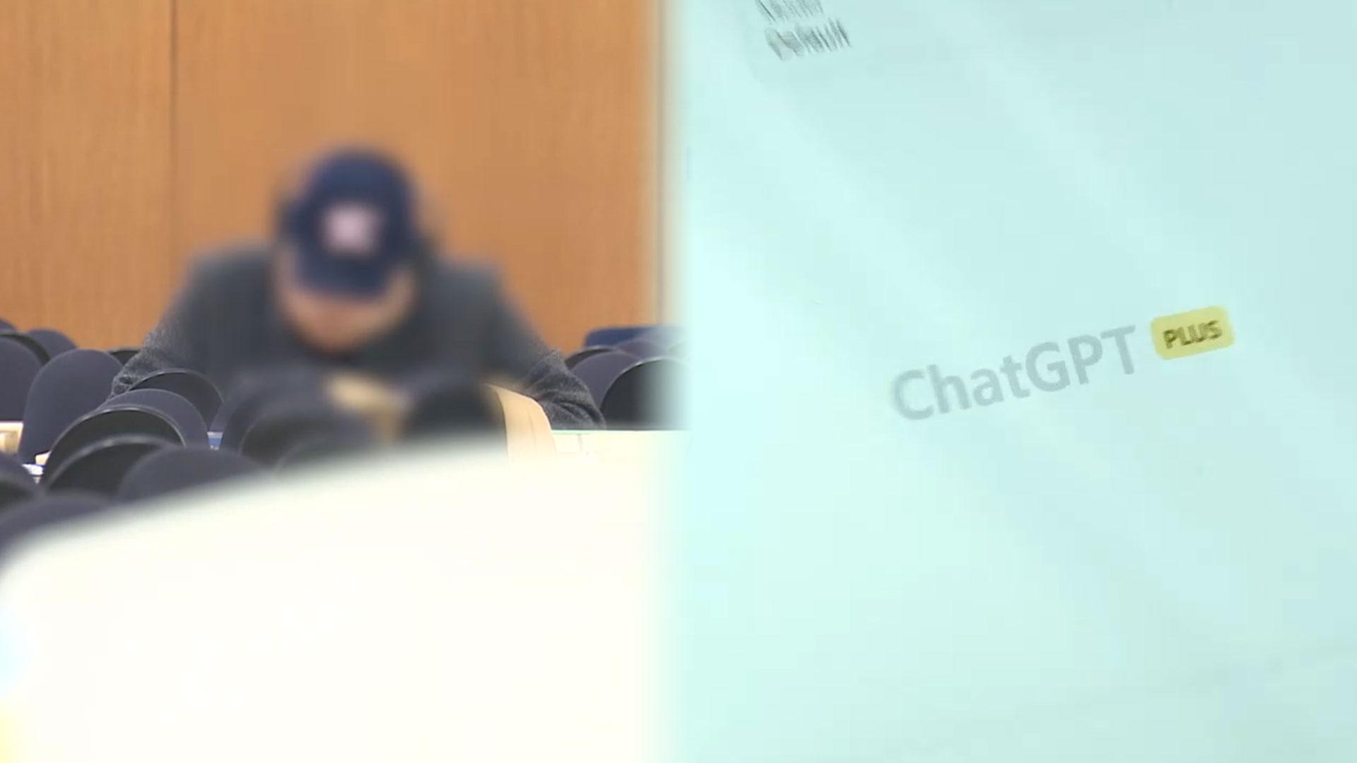 대학가 부정행위 5년간 224건…챗GPT 사용도