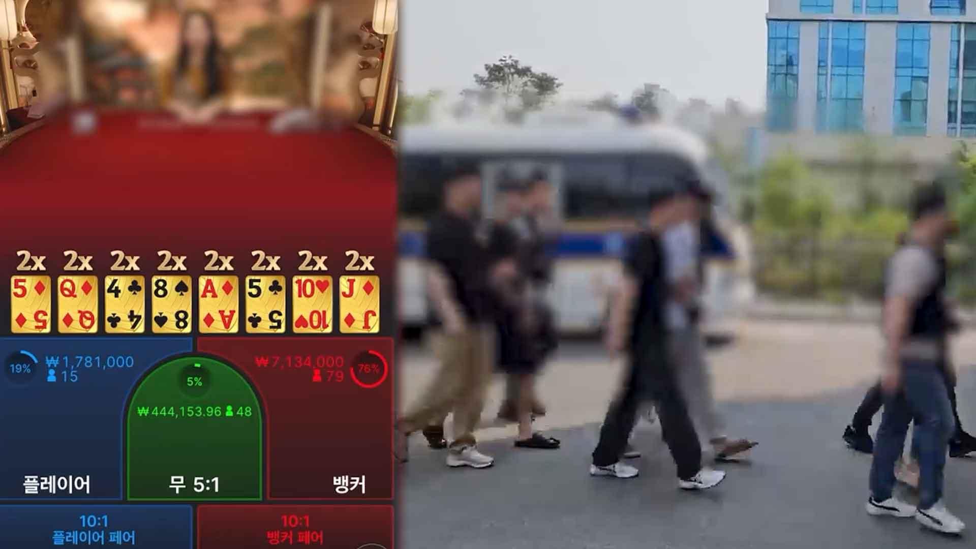 수백 만원 판돈·직접 개설도…도박청소년 한해 7천명