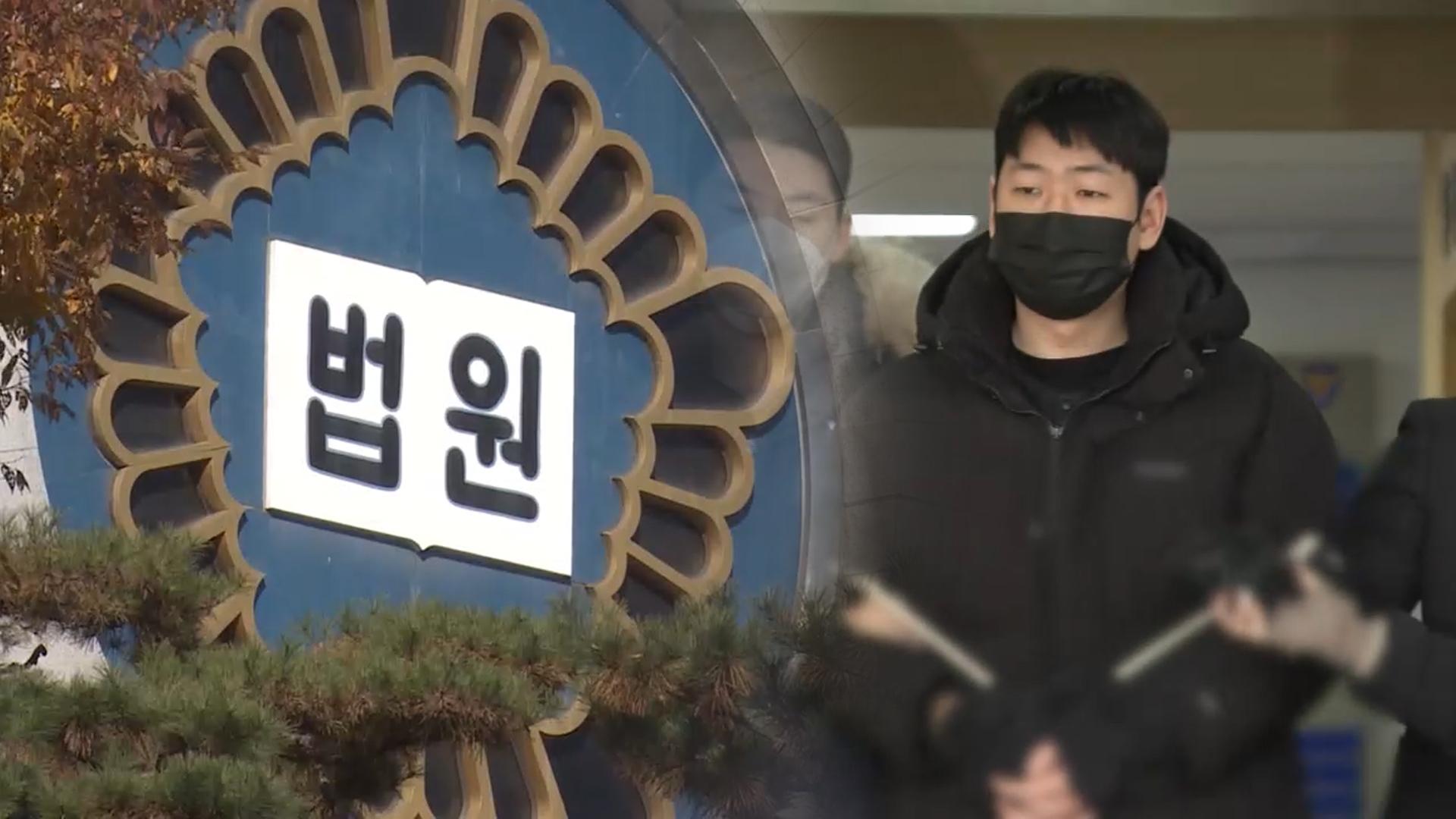 국내 최대 성착취 '자경단' 온라인카지노 주소 <em class='find'김녹완</em 1심서 무기징역 선고